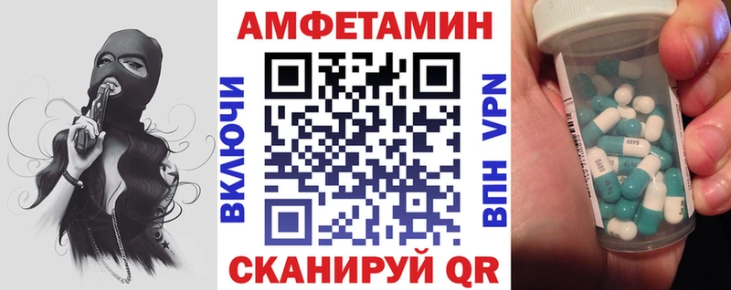 АМФ VHQ  Староминская 