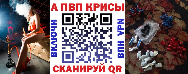 А ПВП Crystall Староминская