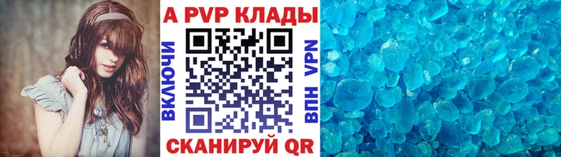А ПВП VHQ Староминская
