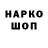 ГАШИШ Изолятор Ira Kravchuk