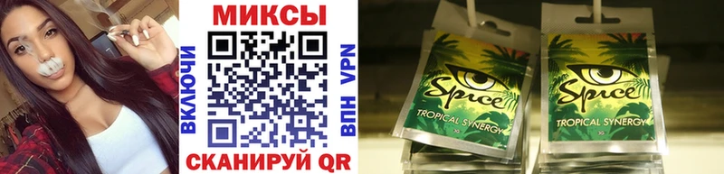 Бутират вода  магазин продажи наркотиков  Староминская 