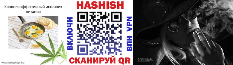 Еда ТГК конопля  продажа наркотиков  Староминская 