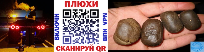 ГАШИШ Cannabis  Староминская 