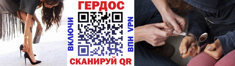 ГЕРОИН хмурый  цены наркотик  Староминская 