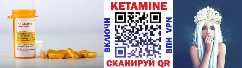 блэк спрут как зайти  Староминская  КЕТАМИН ketamine 