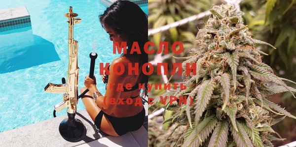 метамфетамин Абинск
