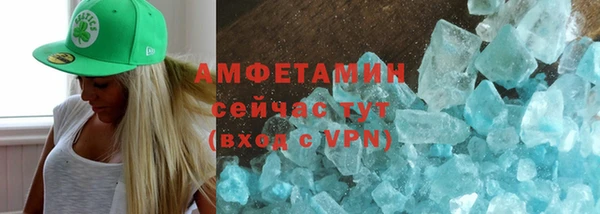 сатива Абдулино