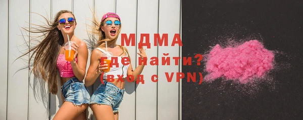 метамфетамин Абинск