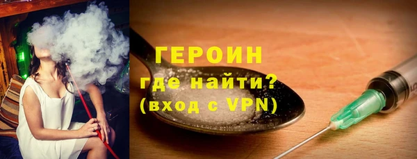сатива Абдулино