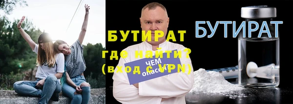 спиды Абаза