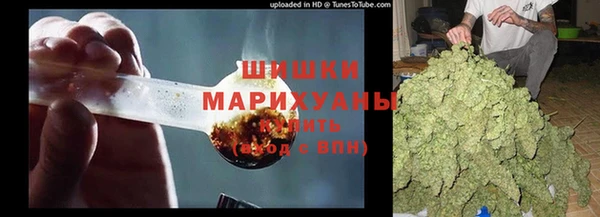 метамфетамин Абинск