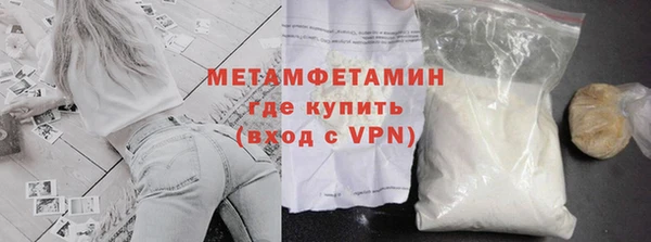 сатива Абдулино