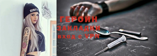 спиды Абаза