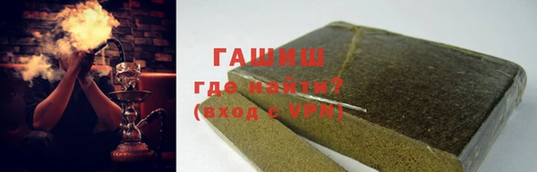 метамфетамин Абинск