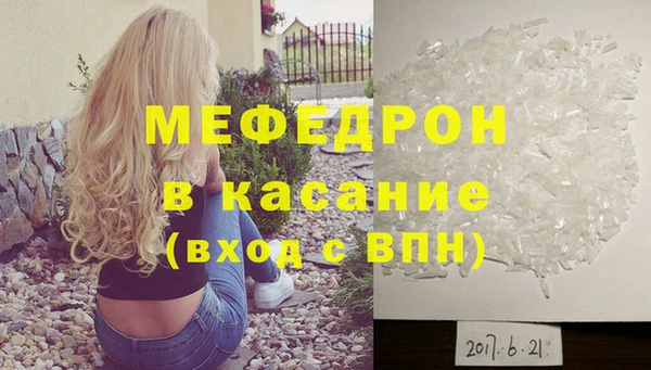 сатива Абдулино