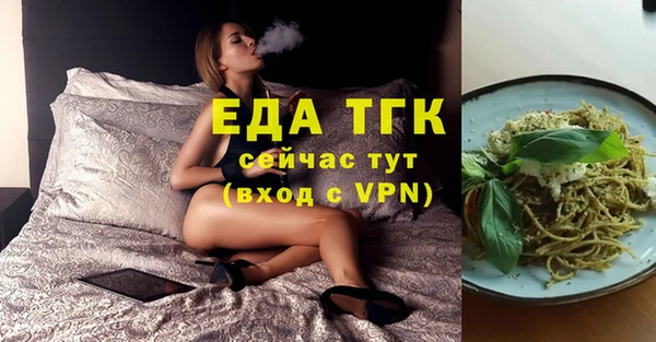 спиды Абаза