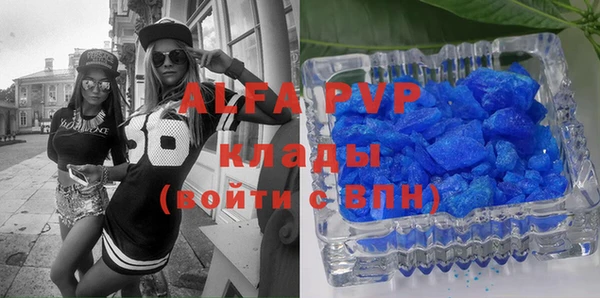 спиды Абаза