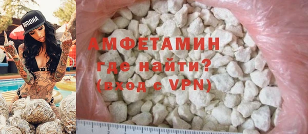 сатива Абдулино