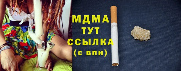 сатива Абдулино