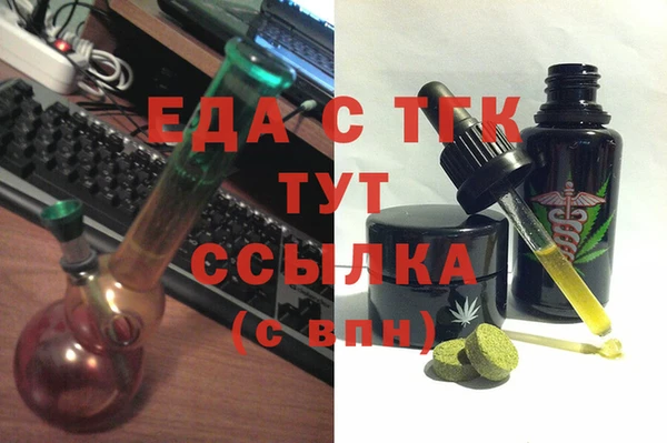сатива Абдулино