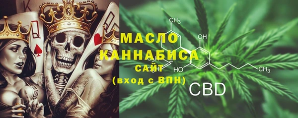сатива Абдулино