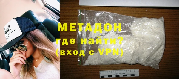 спиды Абаза