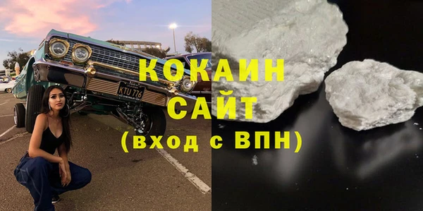 метамфетамин Абинск