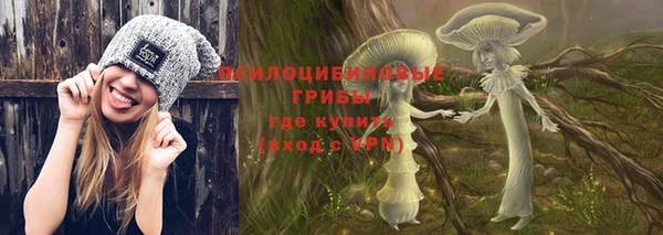 метамфетамин Абинск