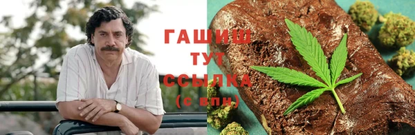 метамфетамин Абинск