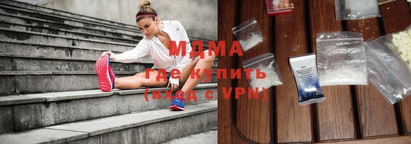 спиды Абаза
