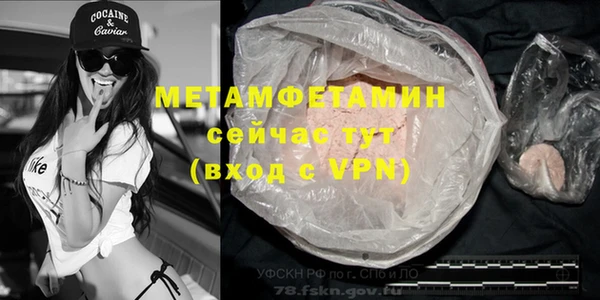 сатива Абдулино