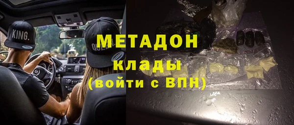 метамфетамин Абинск