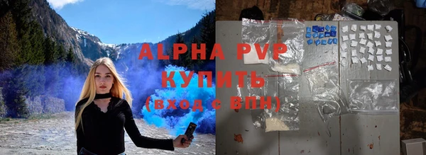 сатива Абдулино