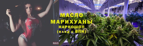 марки nbome Алексин
