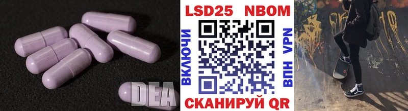 Лсд 25 экстази кислота  Староминская 
