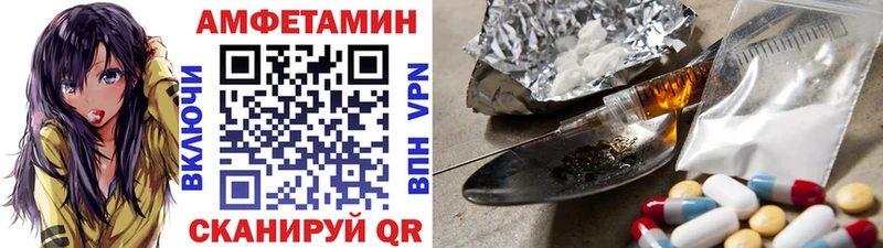 Метамфетамин кристалл  Староминская 