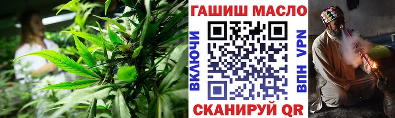 blacksprut маркетплейс Староминская ТГК гашишное масло